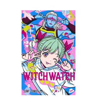 魔女与使魔 ウィッチウォッチ 原版 漫画 日文二次元 现货