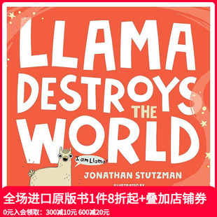 第一卷 ：羊驼毁灭世界 Book 羊驼之书 Llama Volume 预售