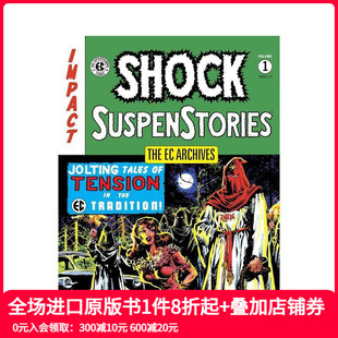 档案：电击悬架 卷1 Archives 英文漫画 The Shock 预售