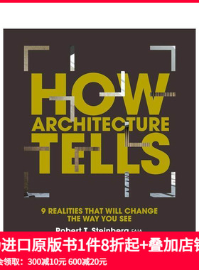 【预售】建筑如何讲述：9 个改变你视角的现实How Architecture Tells: 9 Realities that will Change the Way You See