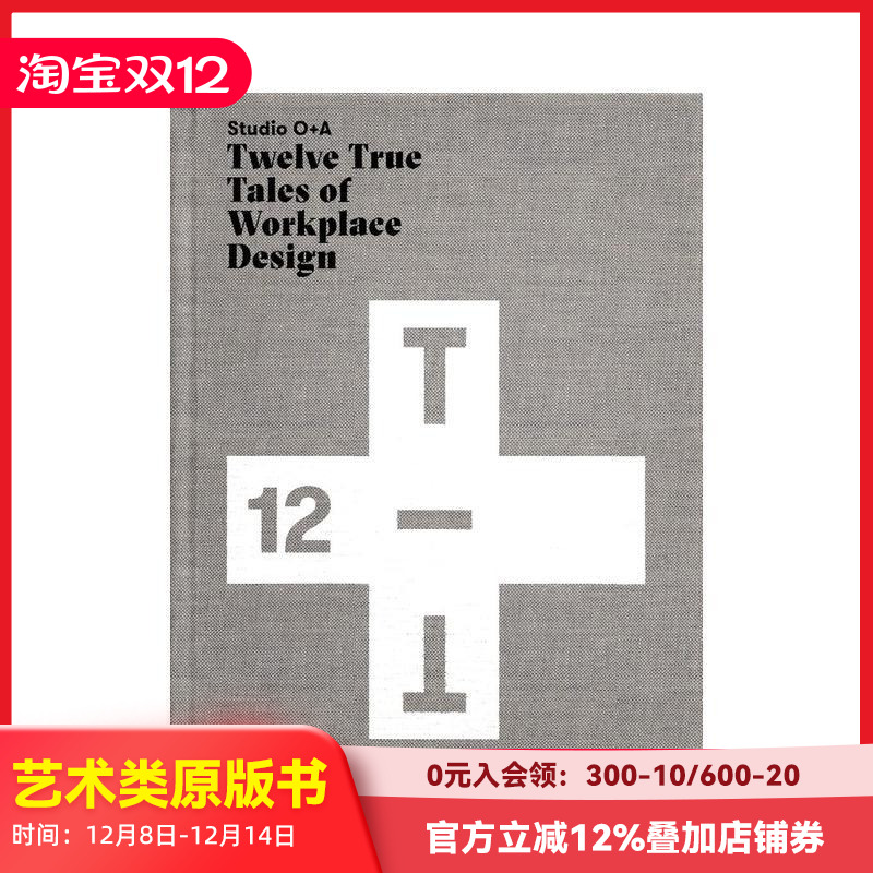 O+A事务所：12个真实的工作