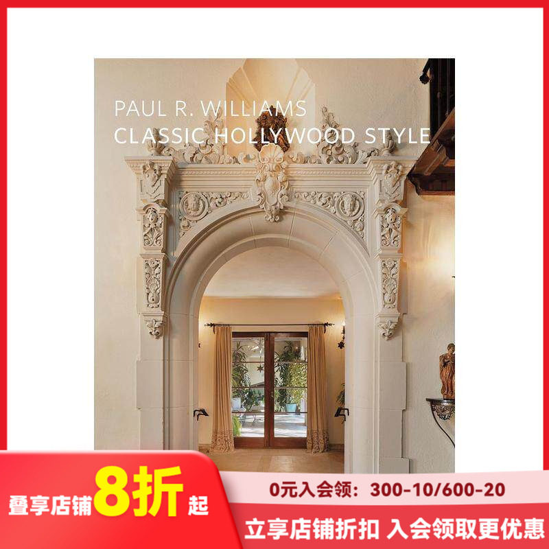 【现货】保罗·利维尔·威廉姆斯-经典的好莱坞室内设计 Paul R Williams 进口原版英文设计艺术 善本图书