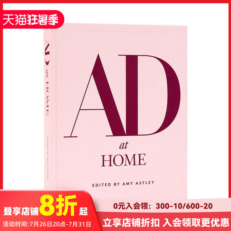 【预售】建筑文摘特辑：家即居者 AD at Home: Architectural Digest 原版英文室内设计装饰 安邸 原创性室内空间 设计美学