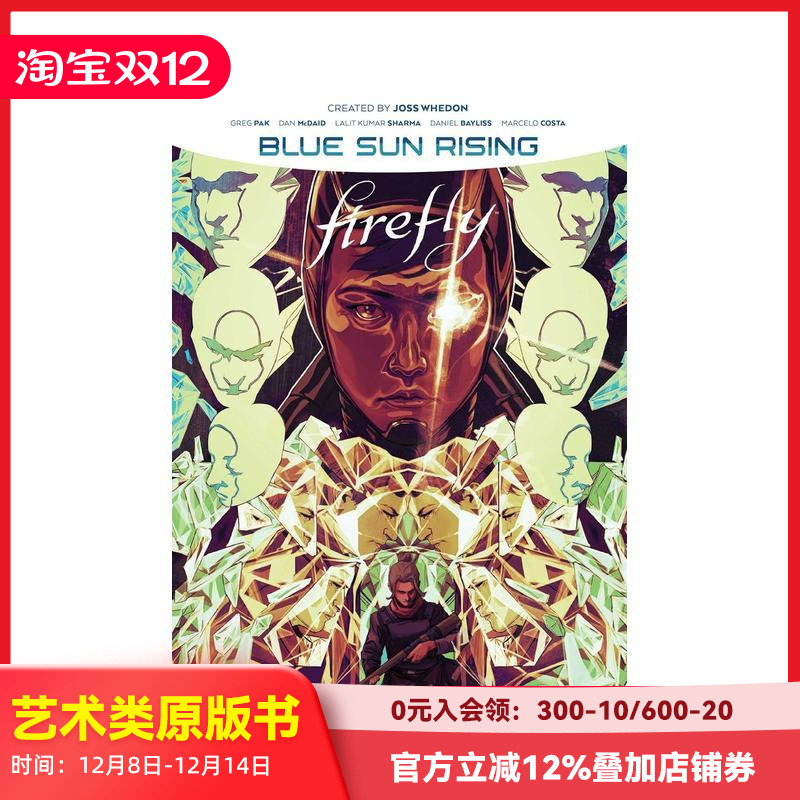 萤火虫宁静号：升起的蓝太阳 卷