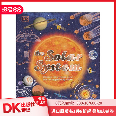 【预售】太阳系： 探索太阳和邻近行星的奥秘 The Solar System 原版英文儿童绘本 善本图书