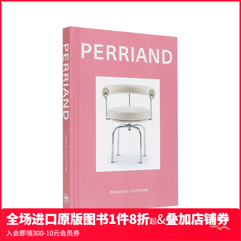 【设计专著】夏洛特·贝里安 D