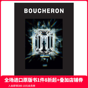 【现货】宝诗龙：自由奔放的珠宝商 Boucheron: Free-Spirited Jeweler 原版英文珠宝首饰艺术设计图册画集 善本图书