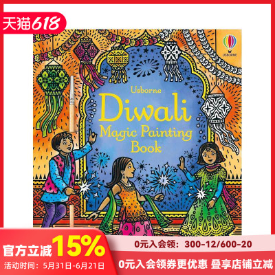 【现货】排灯节魔法绘画书 Diwali Magic Painting Book 原版英文儿童趣味
