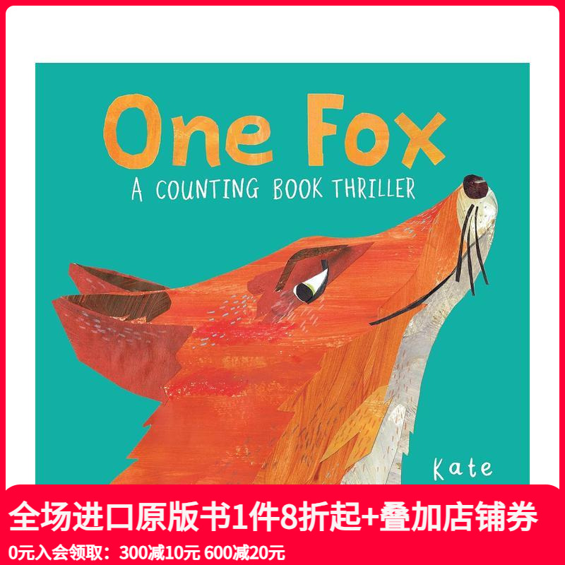 一只狐狸：数数书 One Fo