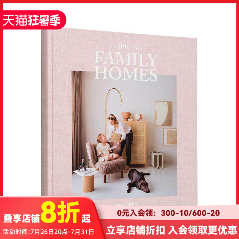 【现货】灵感家居:家庭室内装修和设计 Inspiring Family Home 原版英文室内设计装饰
