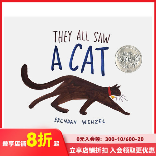 他们都看见一只猫凯迪克奖作品