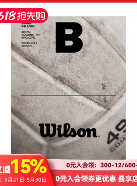 【现货】Magazine《B》 威尔森运动球类品牌WILSON NO.21 商业品牌专题期刊杂志 韩国英文版 2013年11月 善本图书