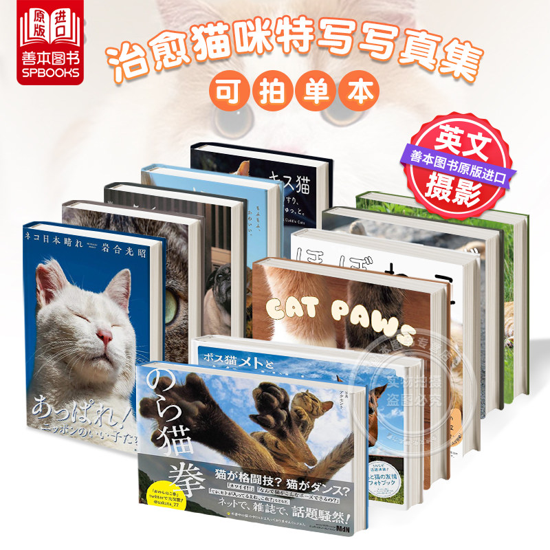 ねこのおてて,猫咪的手手图片