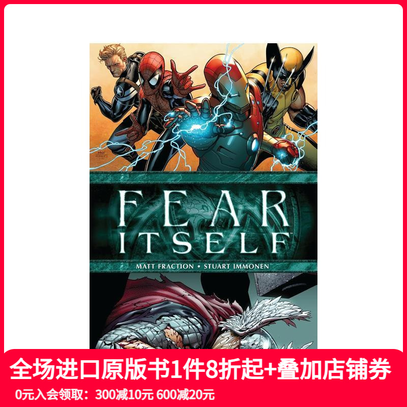 恐惧本源（新版） Fear I
