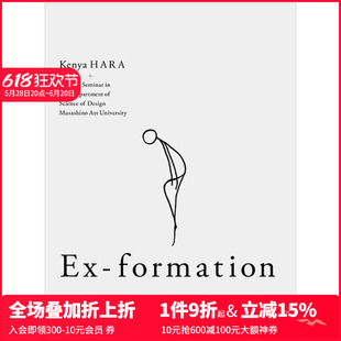 formation 视觉艺术联想集 原研哉 图书 英文原版 预售