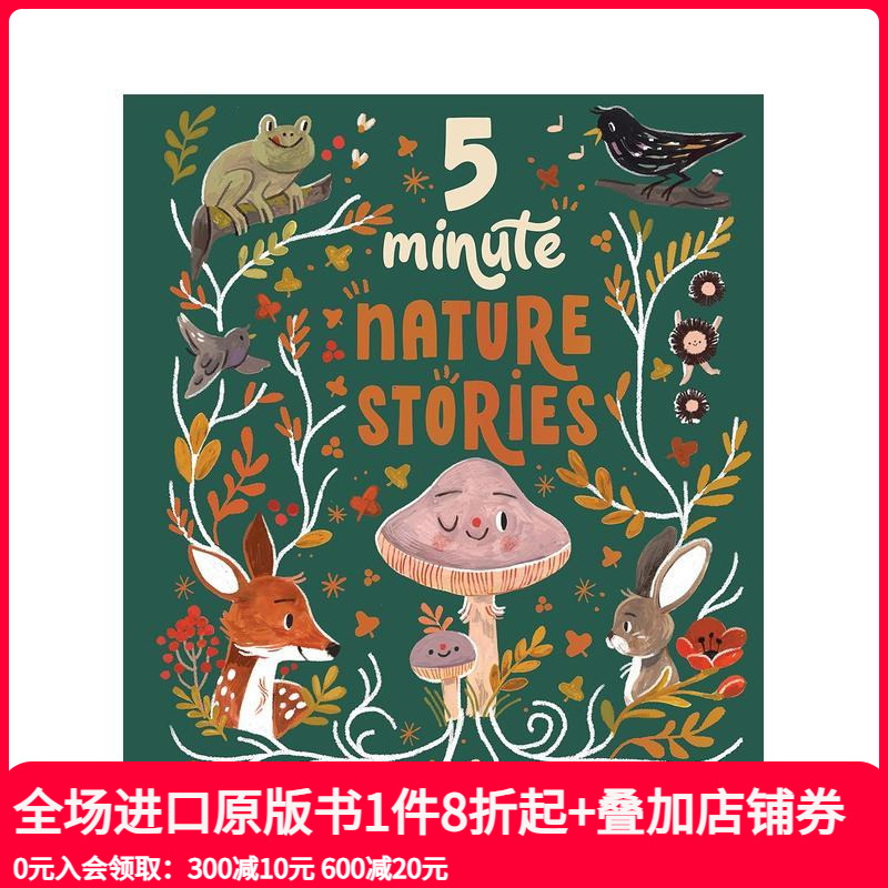 5分钟自然故事 【5 Minu