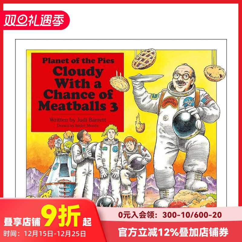 外公的拿手菜3：馅饼星球 Cl