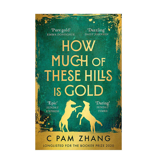 多少山头本是金HowMuchof