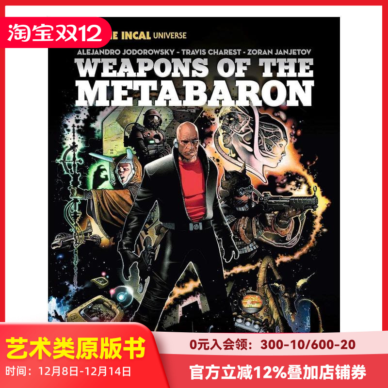 Metabaron的武器 We