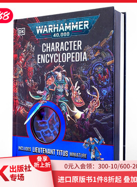 【现货】战锤40K角色百科全书 Warhammer 40 000 Character Encyclopedia DK 战锤宇宙核心人物设定 黑图书馆经典原画 原版英文