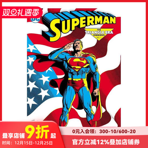 【DC漫画】超人：三角时代 合