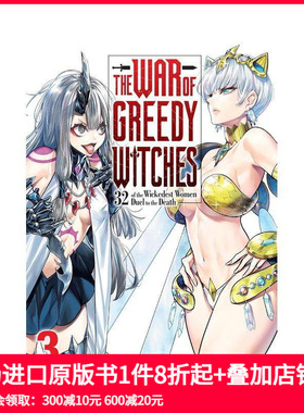 【预售】贪婪魔女之战 第3卷 The War of Greedy Witches， Vol. 3 原版英文漫画书