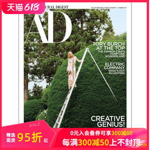 【订阅】 Architectural Digest美国英文原版AD建筑室内设计杂志年订12期 B005