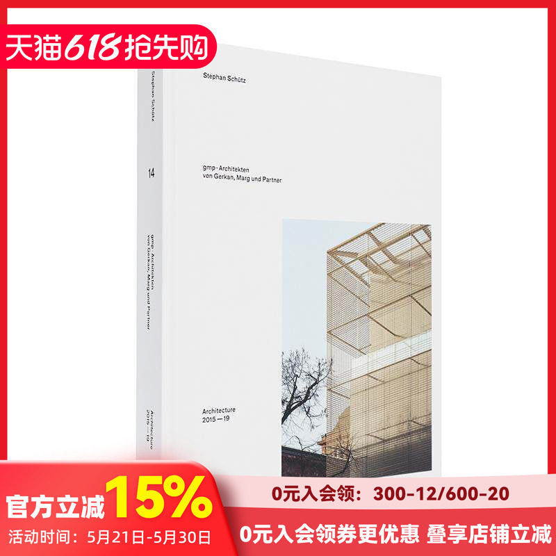 【现货】德国GMP建筑事务所 GMP Architekten von Gerkan 原版英文建筑设计