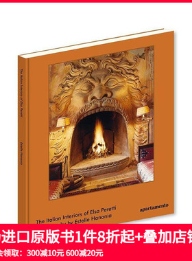 【预售】Elsa Peretti的意大利室内设计 The Italian Interiors of Elsa Peretti 原版英文设计 善本图书