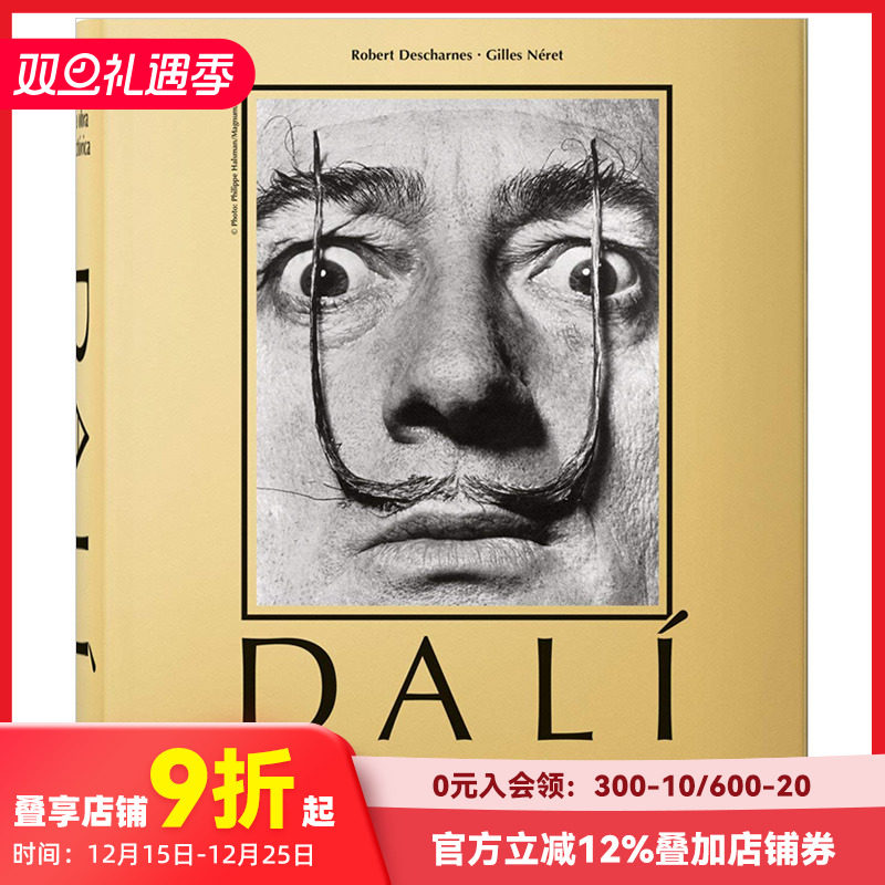 【TASCHEN】达利:作品集