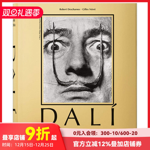 【TASCHEN】达利:作品集
