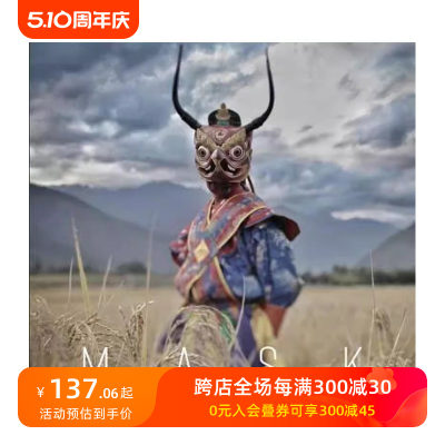 面具：克里斯.雷尼尔 Mask : Chris Rainier 非洲 印第安人（可单拍） 英文原版进口摄影集艺术画册 善本图书