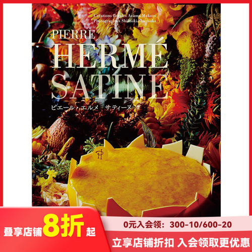 进口原版图书 日文图书