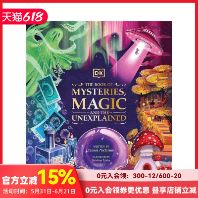 【现货】神秘/魔法/未解之谜之书 The Book of Mysteries  Magic  and the Unexplained 原版英文儿童绘本 善本图书
