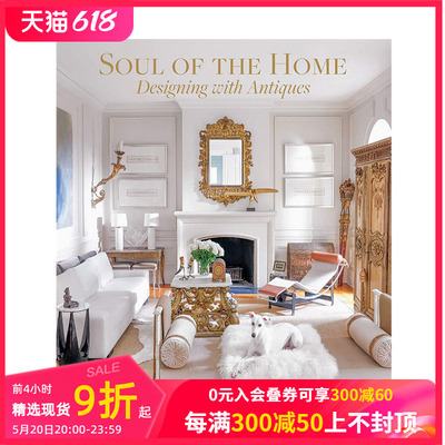 【现货】Soul of the Home 灵魂的家园 英文原版室内设计