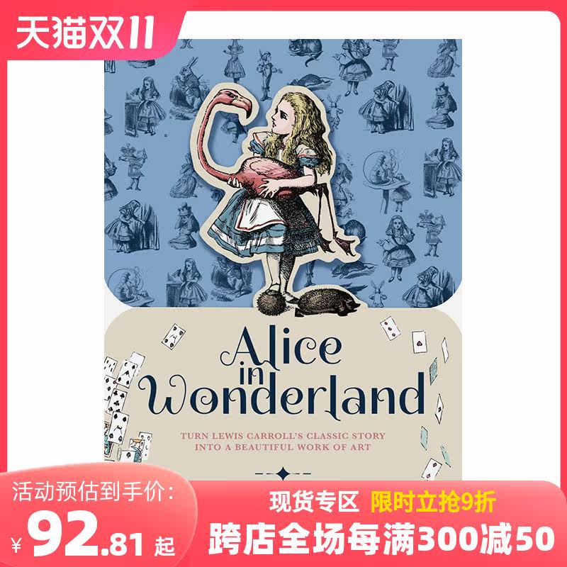 【Paperscapes】纸上风采:爱丽丝漫游奇境:礼物书 Alice in Wonderland 英文原版进口 善本图书使用感如何?