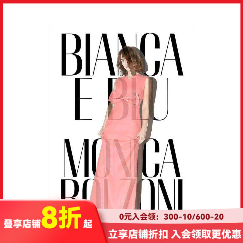 【现货】意大利服装设计师莫尼卡博尔佐尼的设计Bianca e Blu Monica Bolzoni 英文原版