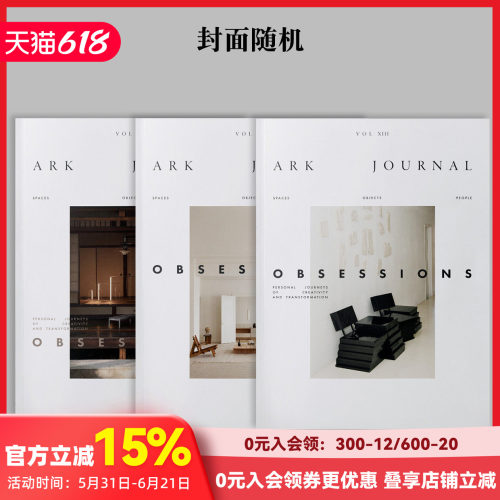 【订阅】ARK JOURNAL 2022-2025年 （可单拍） 室内设计家居 建筑杂志 丹麦英文原版期刊室内居住装修艺术设计图书 年订2期  B208