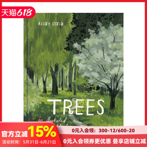 树插画图解英文插画原画