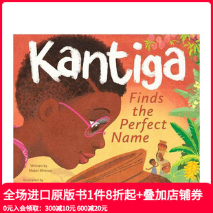 原版 善本图书 名字 the Perfect Finds 坎蒂加找到了完美 Kantiga 英文儿童绘本 Name 预售