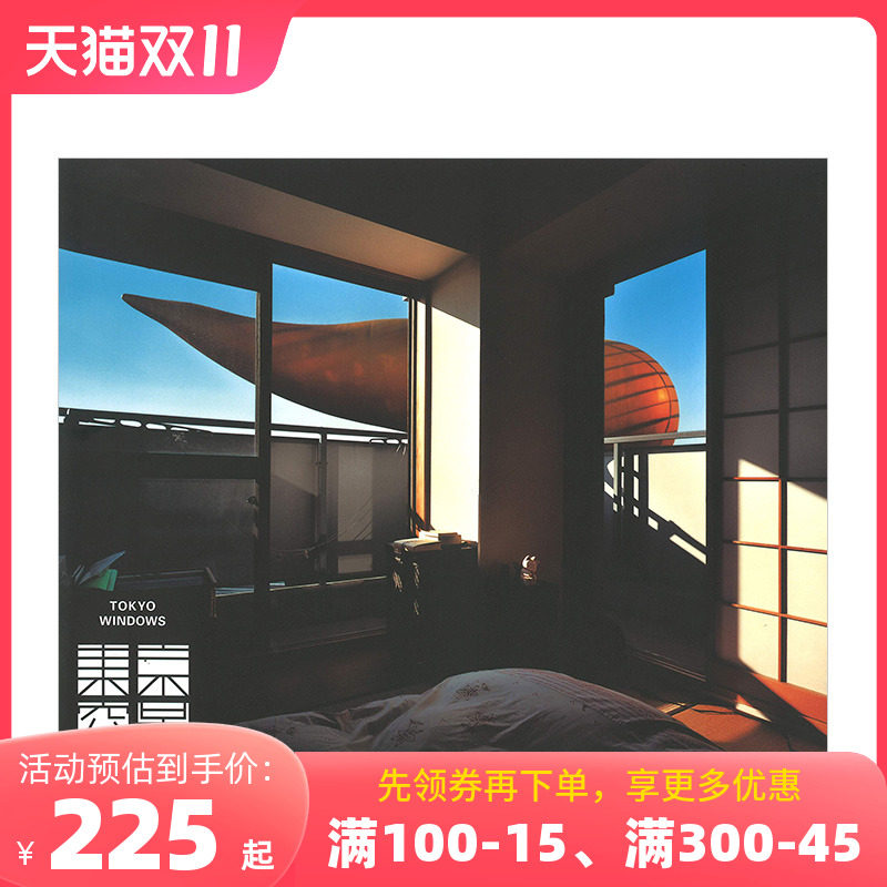 【预售】东京窗景 東京窓景 TOKYO WINDOWS 中野正贵摄影集 进口日文原版 木村伊兵卫写真赏高性价比高么？