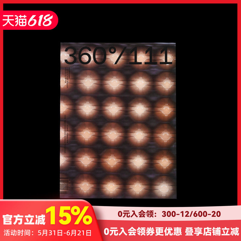 【预售】Design 360观念与设计(香港)  2025年02期 11 中日对话：50种设计思考 台版原版综合设计杂志 杂志+Design 360° 善本图书