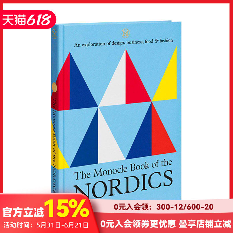 【现货】The Monocle Book of the Nordics北欧 单片眼镜杂志特辑 丹麦挪威芬兰城市文化人文风土情怀 英文原版 善本图书