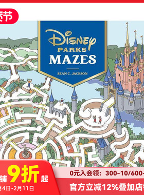 【预售】迪士尼乐园迷宫书 Disney Parks Mazes 原版英文儿童趣味