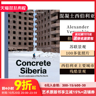Siberia 混凝土西伯利亚 极北 英文原版 Concrete 苏联景观 建筑摄影艺术画册 现货