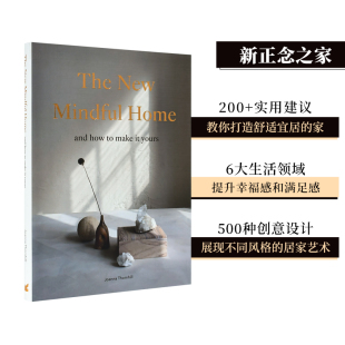 New 进口善本图书 正版 英文原版 预售 新正念之家The 室内设计家居装 Home Mindful 修空间布置指南 设计师Joanna 潢装 Thornhill