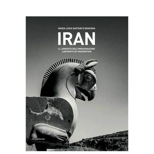 伊朗:想象力的迷宫 Iran：