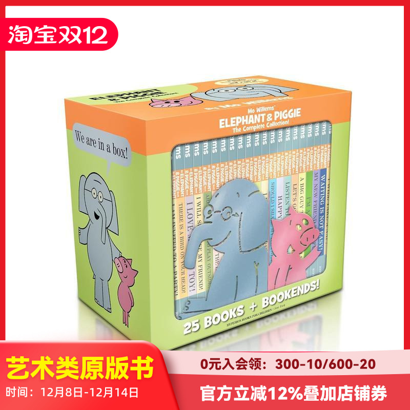 大象 & 小猪：盒装全集 El