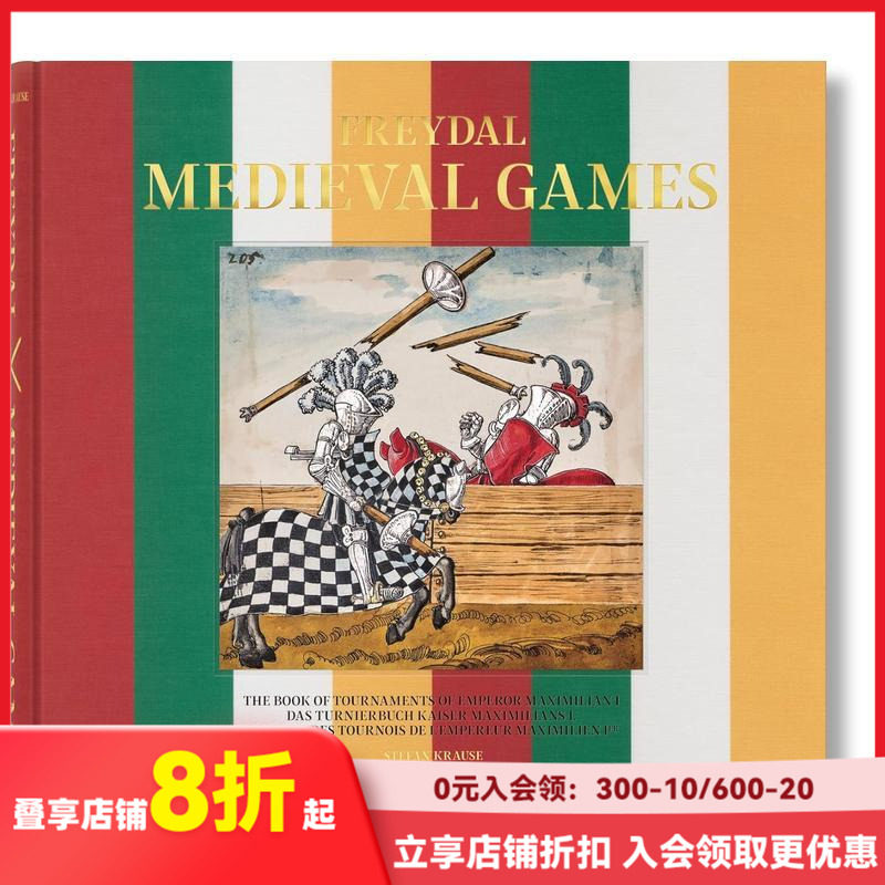 【现货】【TASCHEN】中世纪的游戏.马西米兰一世的比武书 Freydal. Medieval Games. 进口原版英文人文社科 善本图书