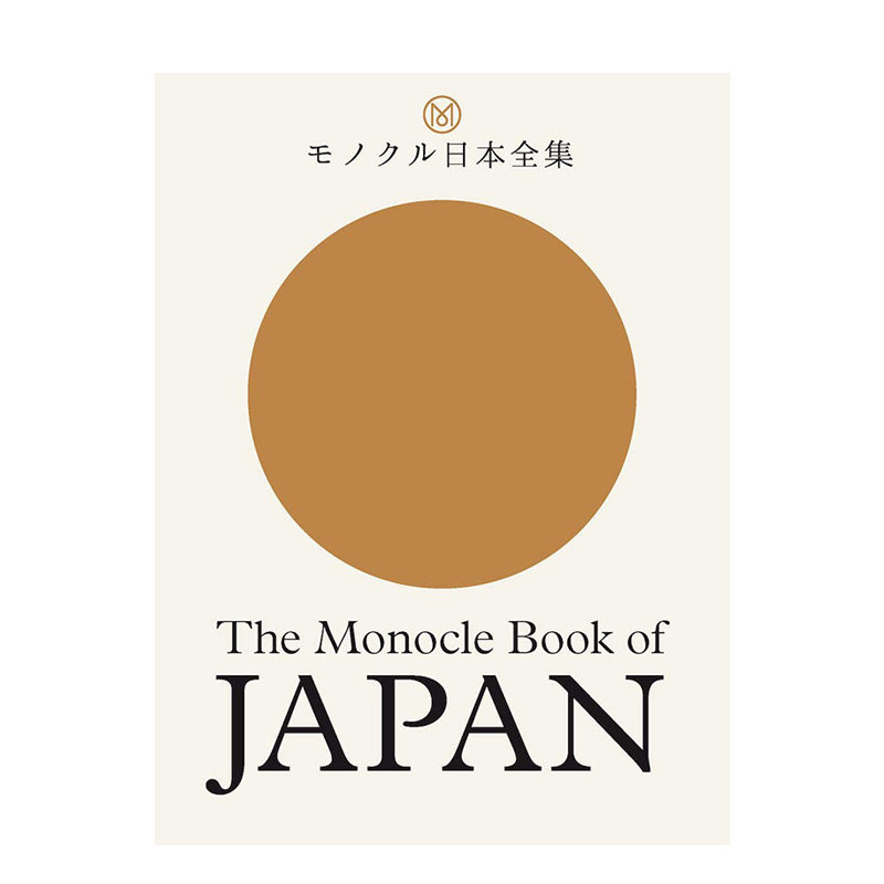 【现货】The Monocle Book of Japan 单片镜杂志日本之书 英文原版 善本图书图片